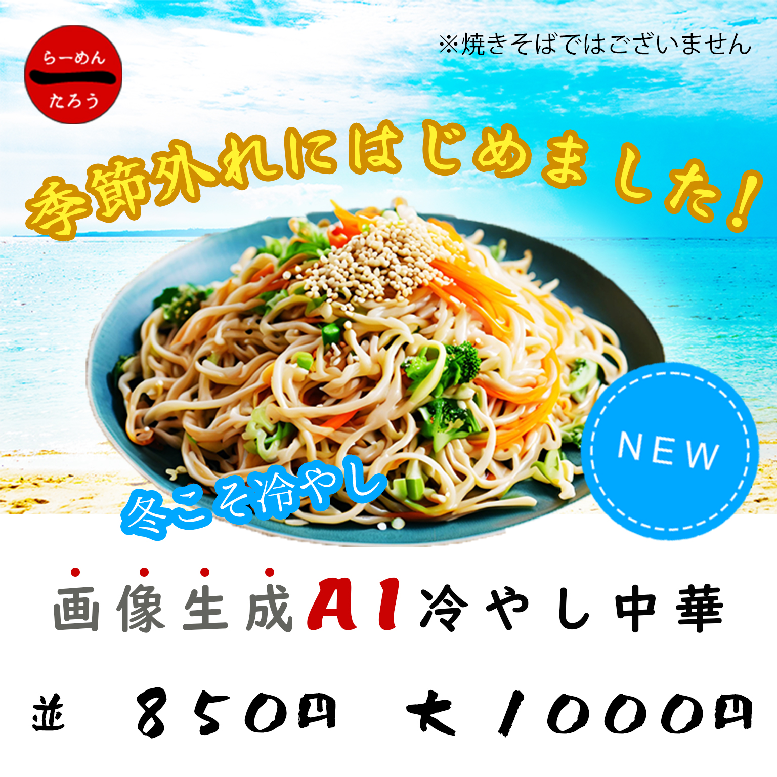 バナー2