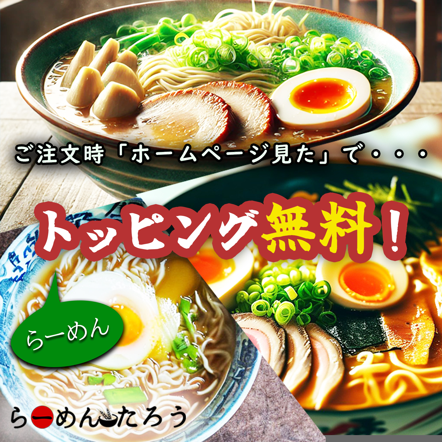 バナー4